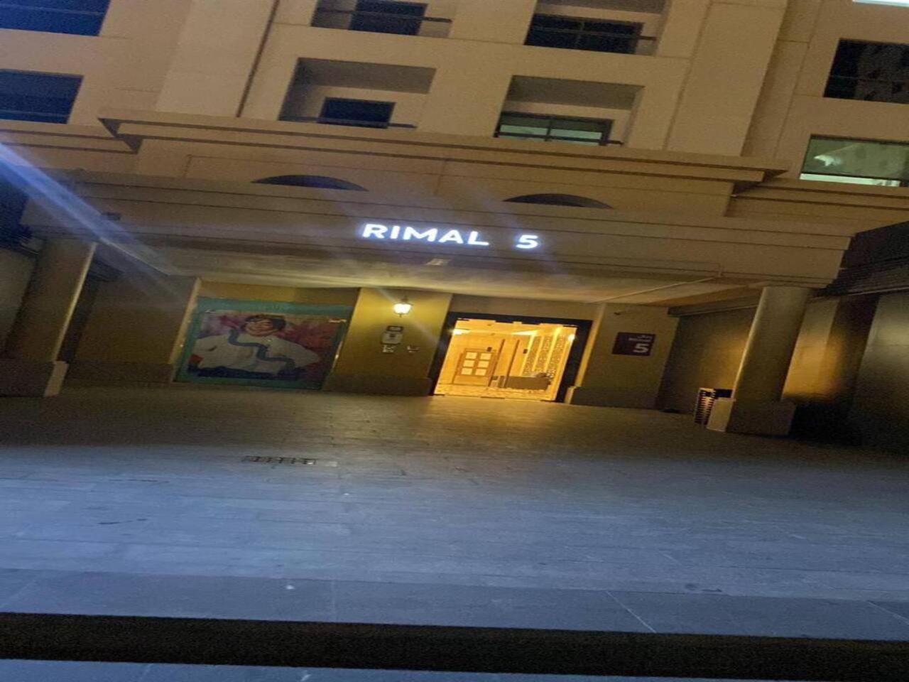 Ar Holiday Home Jbr 2 Dubai Dış mekan fotoğraf